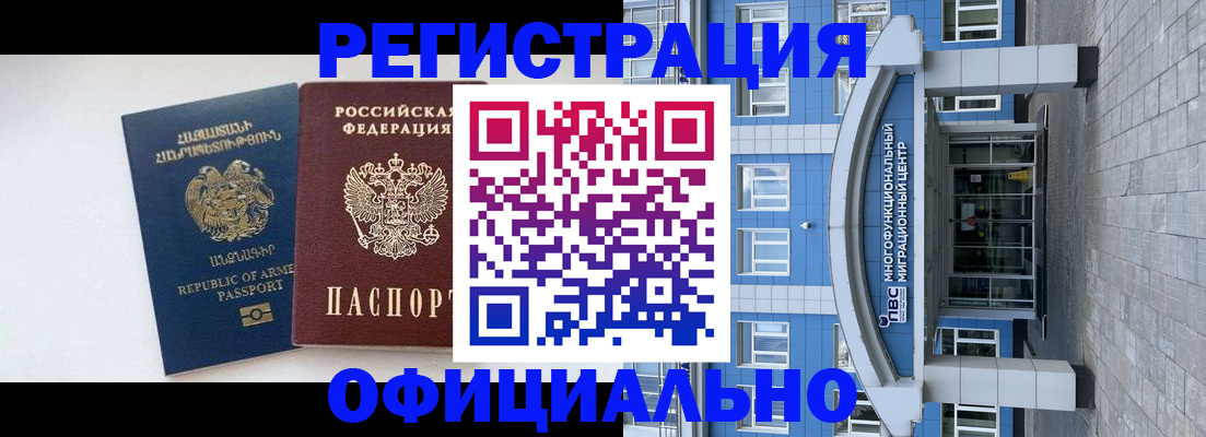 найти адрес прописки в Можге